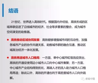 腾讯：2024澳门金牛版正版资料大全免费-高铁上要哺乳怎么办