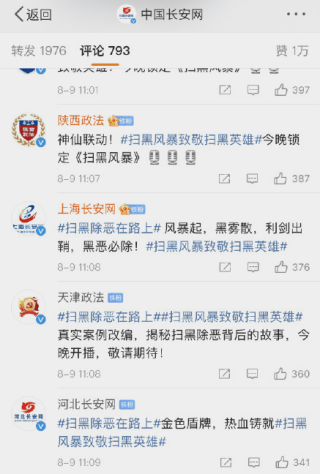 微博订阅:2024澳门六今晚开奖记录-《珠玉在侧》今日开播