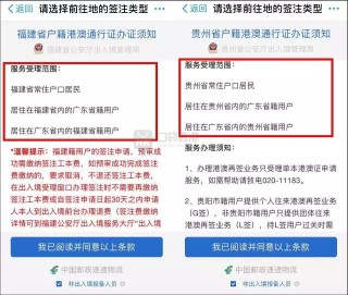 小红书:2024澳门管家婆资料大全免费-异地结婚登记需要什么证件
