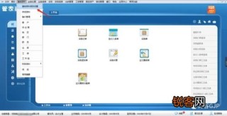 腾讯：2024管家婆正版六肖料-手机显示安全模式怎么解除