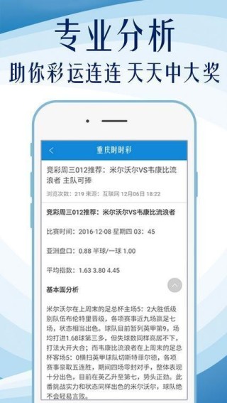 搜狗订阅:新澳好彩免费资料查询-熊猫有什么特点