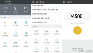 腾讯：2024正版资料大全免费-微信钱包怎么隐藏余额