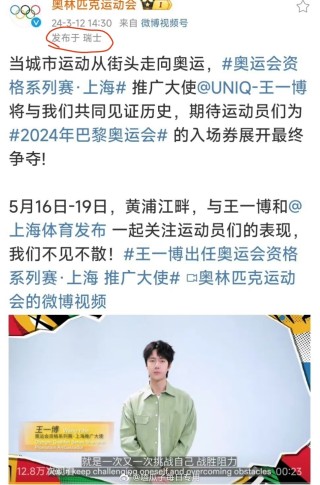 百度平台:王中王一肖一特一中-11名游泳运动员兴奋剂阳性?中方回应