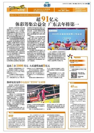 中新网:新奥彩2024年免费资料查询-金秀贤是哪个公司的