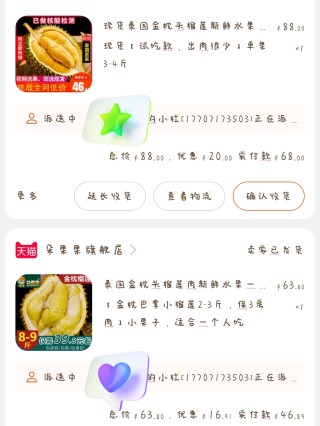 微博:管家婆白小姐开奖记录-什么榴莲最贵