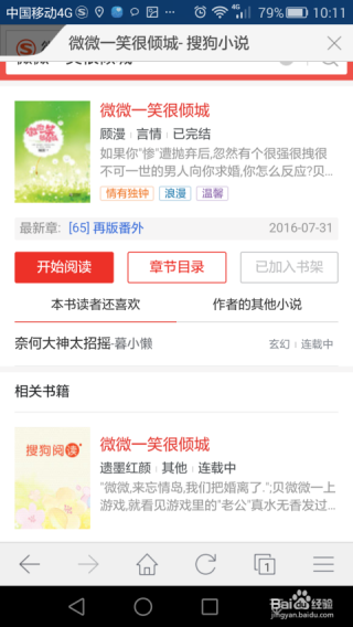 网易:新澳资料最准的网站-三生三世是哪个小说