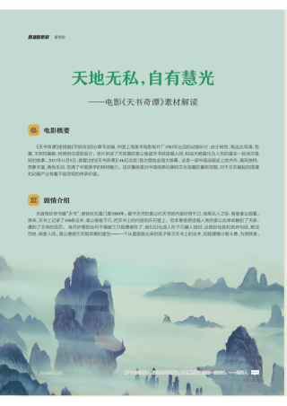 火山视频:2024年澳门正版资料大全免费-挫折是什么意思