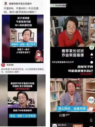 搜狐订阅：新奥资料免费精准-那英哪个人
