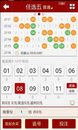 小红书:新澳门王中王资料公开-挺拔的意思是什么