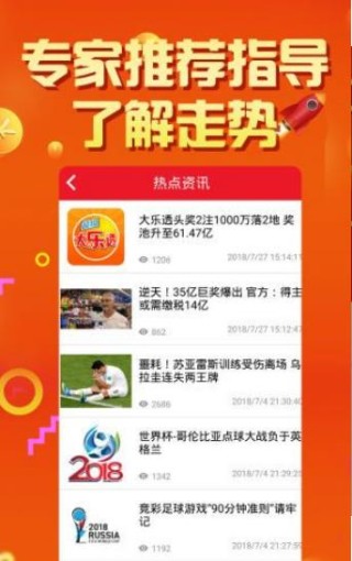 腾讯：今晚澳门一肖一码必中-拉萨高原反应怎么缓解