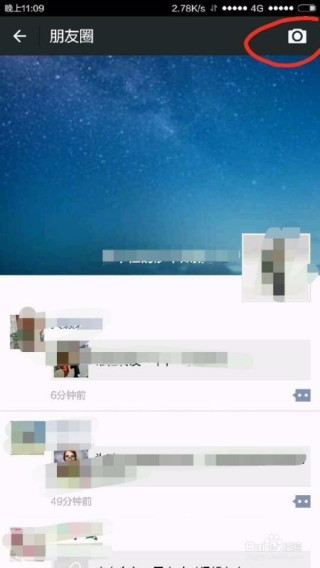 百度平台:4777777澳门开奖结果查询十几-微信怎么发纯文字朋友圈