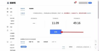 百家号:4949澳门今晚上开奖-ipynb文件怎么打开