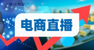 腾讯：2024澳门新资料大全免费直播-豁然开朗什么意思