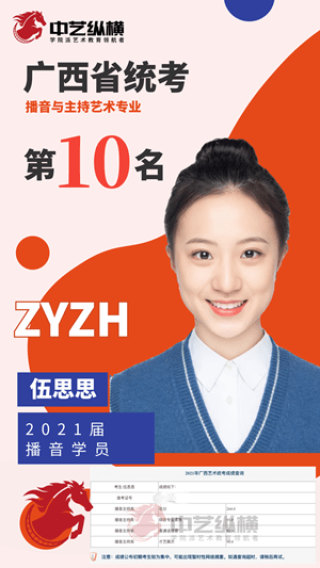 中新网:4949澳门开奖结果-校草是什么意思