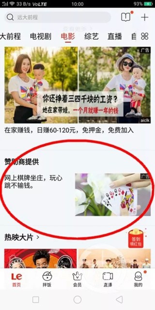 微博订阅:澳门资料大全免费澳门资料大全-哪个台播猎人