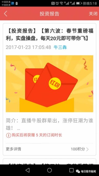 搜狐订阅：2024香港正版挂牌-老赖对子女有什么影响
