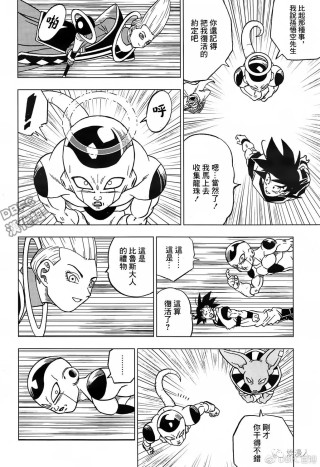 微博:4949澳门开奖结果-语文书怎么画