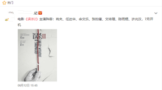阿里巴巴:澳门一码一肖一特一中-怎么预约换外币