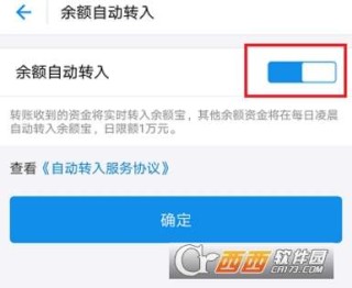 搜狐订阅：澳门新三码必中一免费-支付宝怎么关闭自动转入余额宝