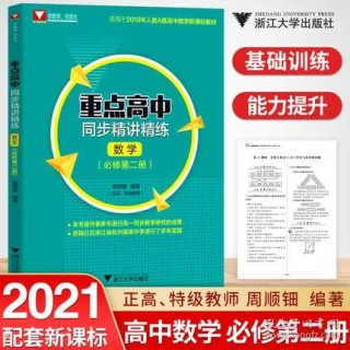 知乎：澳门正版资料免费大全精准-钙片什么时候吃好