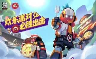 腾讯：新澳门一码一肖100精确-传说对决怎么下载