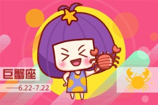 阿里巴巴:2024新澳门正版免费资料-巨蟹男喜欢什么类型的女生