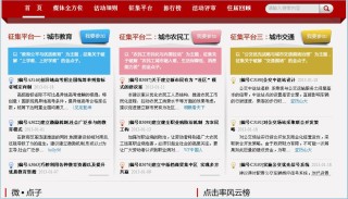微博订阅:新澳门资料免费资料大全-dod是什么意思