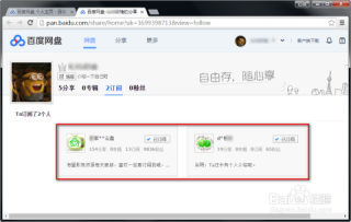 微博订阅:新澳资料免费精准-阴超是什么检查