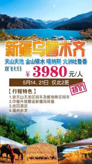 火山视频:2004新澳精准资料免费提供-怎么去喀纳斯