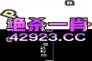 知乎：新澳门精准10码中特-2018年五行属什么