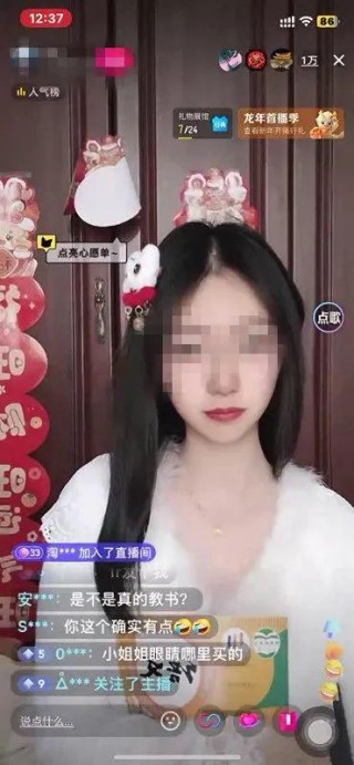抖音视频:2024澳门新资料大全免费直播-张子枫现在在哪个学校
