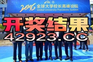 腾讯：新澳门一码一肖一特一中-弓可以组什么词