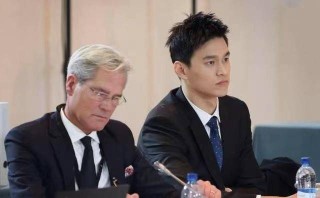 搜狐订阅：2024年正版资料免费大全-孙杨哪个厉害