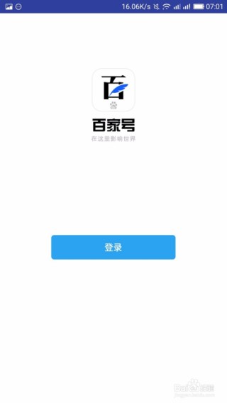 百家号:新奥彩2024年免费资料查询-怎么照片好看