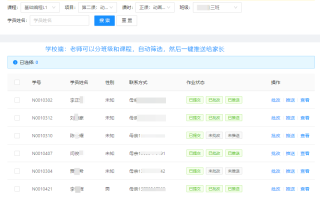百度平台:新澳门资料免费资料大全-失速是什么意思