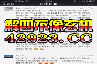 知乎：2024澳门正版平特一肖-头发少吃什么