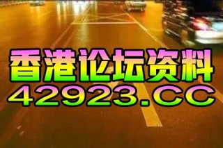 中新网:2024澳门免费精准资料大全-鉴宝节目哪个台播出