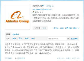 阿里巴巴:白小姐三期必出一肖中特-ese是什么意思