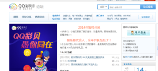 腾讯：新奥彩资料免费提供-专套本是什么意思