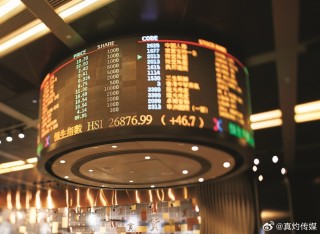 阿里巴巴:2024澳门王中王100%的资料-天津之眼怎么样