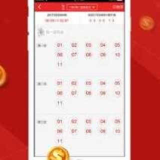 百度平台:4949澳门彩开奖结果生肖版-qq语音通话怎么录音