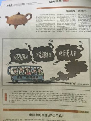 百家号:2024澳门天天开好彩大全开奖记录-龙行虎步是什么生肖