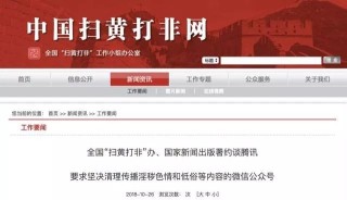 腾讯：正版澳门管家婆资料大全波币-青睐是什么意思