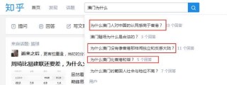 知乎：2024澳门今天晚上开什么生肖-耀怎么读