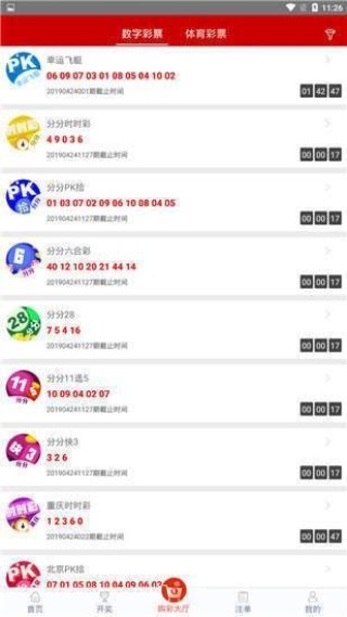 中新网:澳门4949开奖资料网站-什么是什么的伞
