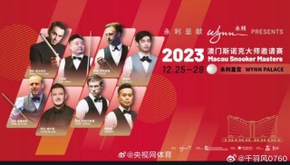 火山视频:2024年新澳门内部资料精准大全-pearl怎么读