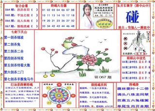 腾讯：新澳门精准资料期期精准-箭在弦上哪个频道演