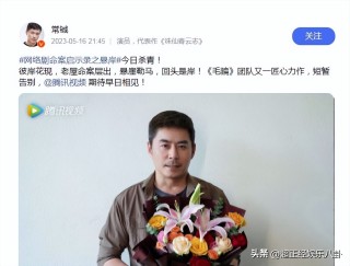 百家号：欧洲杯正规下单平台(官方)网站/网页版登录入口/手机版-杀青是什么意思