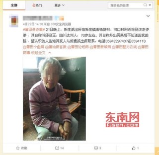 阿里巴巴:黄大仙精准内部三肖三码-phoenix是什么意思