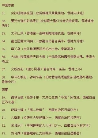 小红书:2024澳门免费精准资料大全-韩红在哪个城市